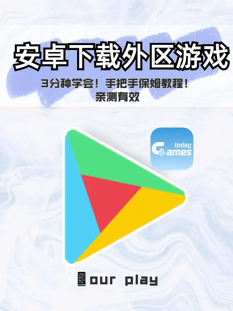鸿运在线app官网下载截图0