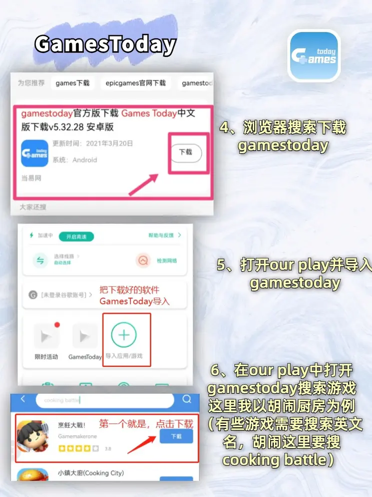 鸿运在线app官网下载截图2