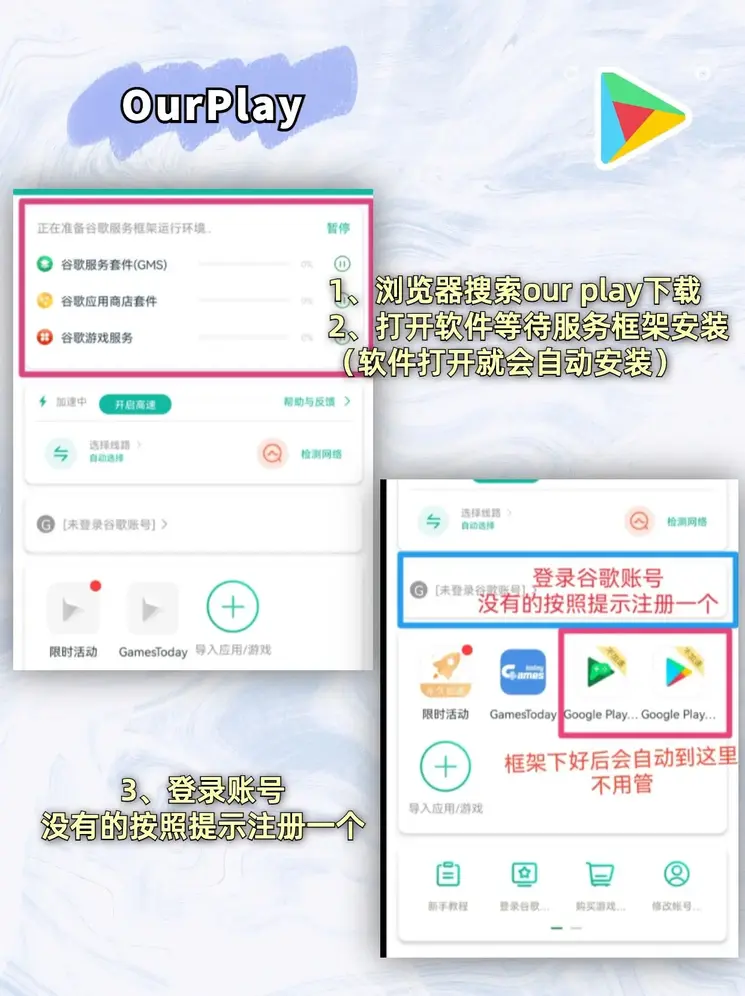 鸿运在线app官网下载截图1