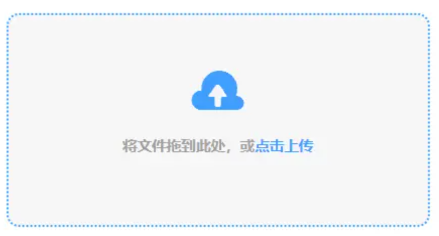 鸿运在线app官网下载使用讲解 - 添加文件